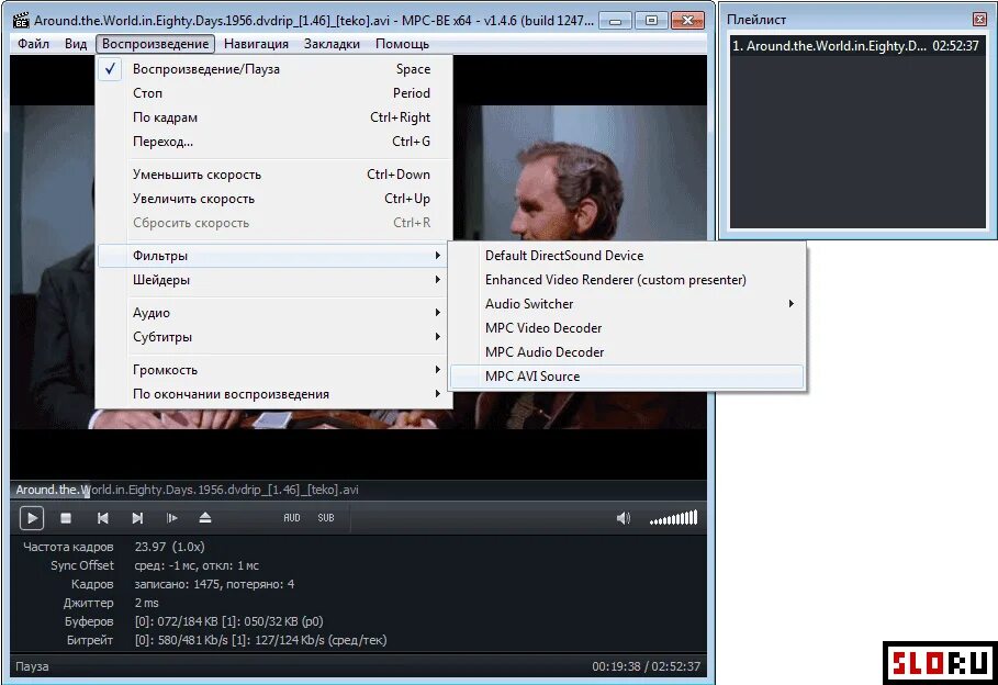 Media Player Classic. Media Player Classic скины. Media Player Classic иконка. Media Player Classic расширение.