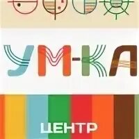 Ум центр