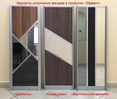 Косые двери