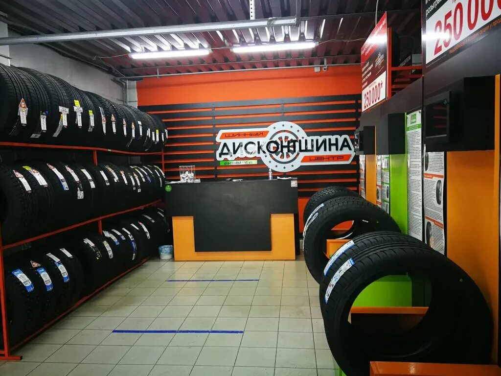 колесо 34 волжский. шина 34. S shina ru интернет магазин москва. ястынская 48а. 700 шин волжский.