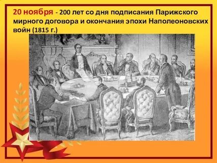 Со дня подписания договора