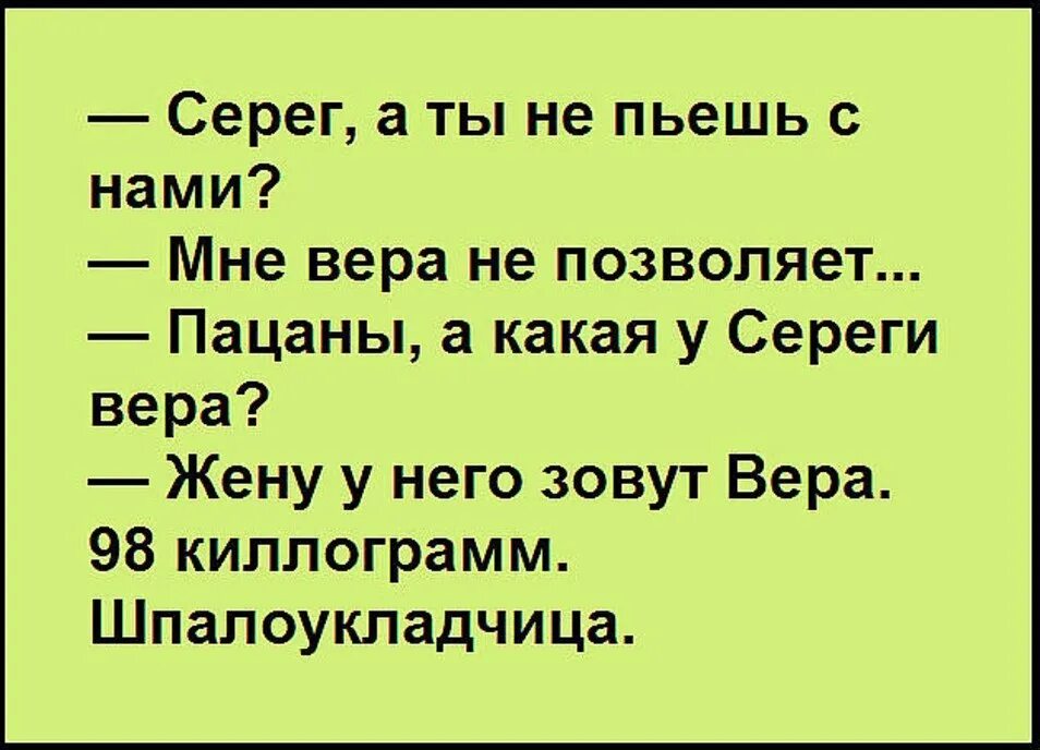 Позвольте вам этого не позволить значение