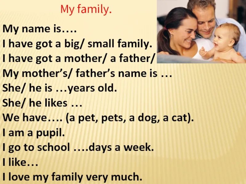 I ve got a name. My family презентация. мама my family. i have got семья. тема my mother.