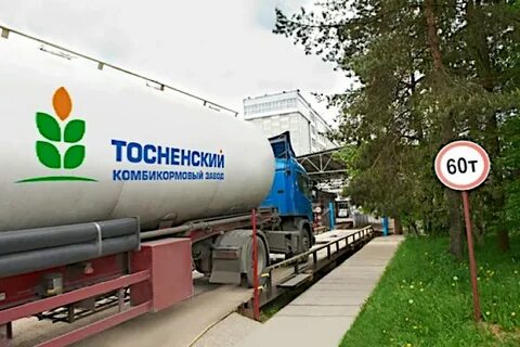 Тосненский комбикорм