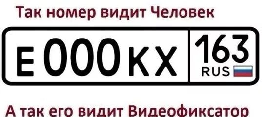 Наноплёнка на номера. Номера машин список. Номера 990. Приснился номер машины. Номер видное нет