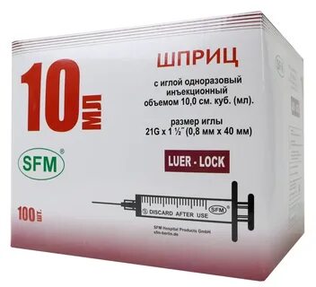 Шприц 3 мл 10 шт