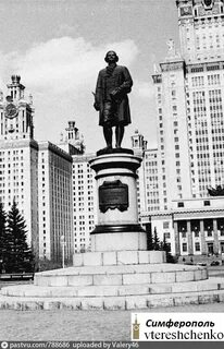 Памятник возле московского университета