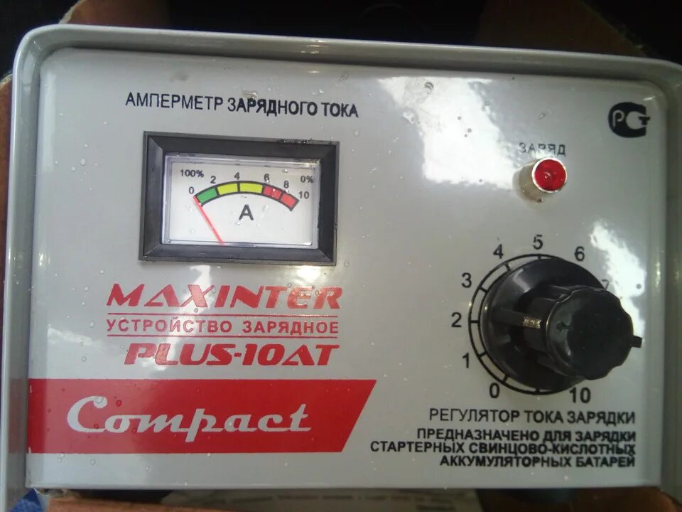 Амперметр с вольтметром для пуско-зарядного устройства. Зарядное устройство для автомобильного аккумулятора WH 20. Вольтметр 256 для зарядки АКБ автомобильный. Советское зарядное для аккумулятора 50 ампер.