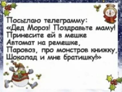 Смешные стихи про новый год с матом