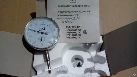 Индикатор часового типа 10