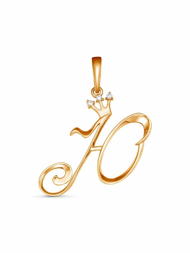Подвеска ю. Artefakt jewelry подвеска буква д серебро 925. подвеска буква ю. подвеска-буква a. подвеска позолота &quot;буква а&quot;.