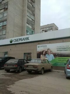 Сбербанк астрахань