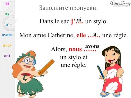 Il y a de