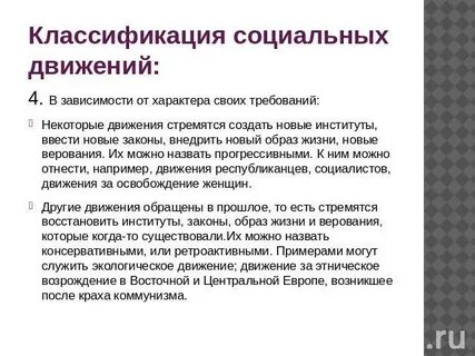 Ретроактивный запрос