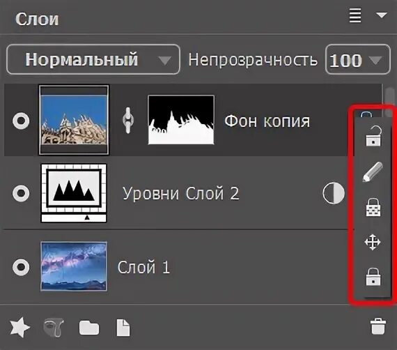 Управление слоями