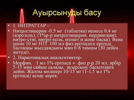 Олар қоғамдық көлікте жапондық әйелді ұрып жіберген.