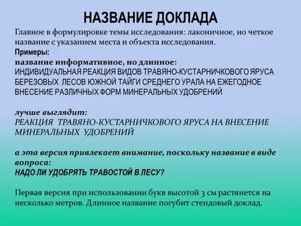 Что называют сообщением