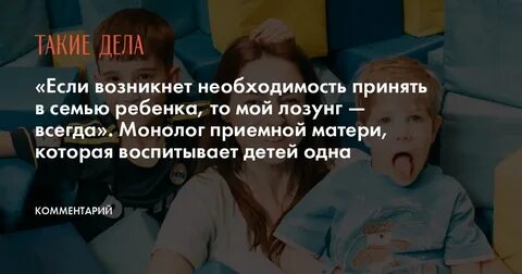 Заберу ребенка в семью