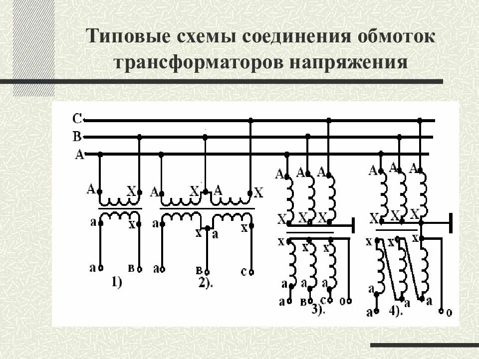 Можно ли подключить трансформатор