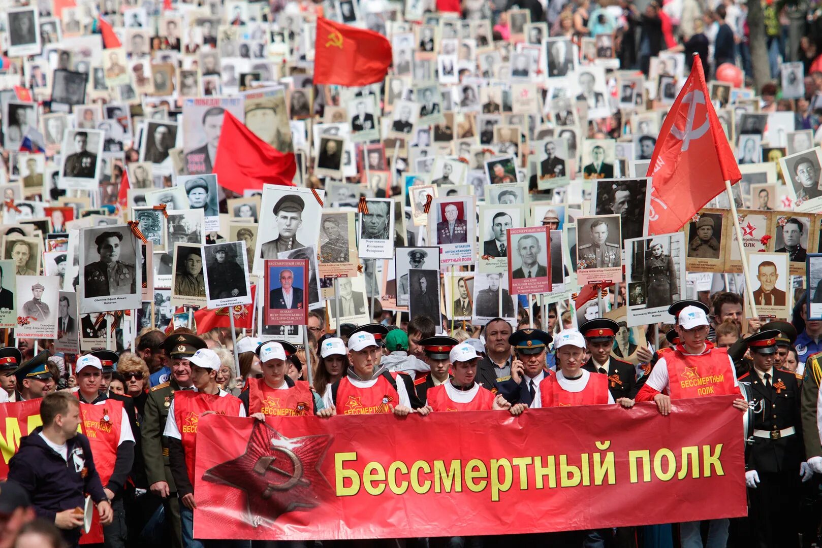 Бессмертный полк на улицах страны вновь. Бессмертный полк. День Победы Бессмертный полк. Бессмертный полк фото. Бесммертный поле.