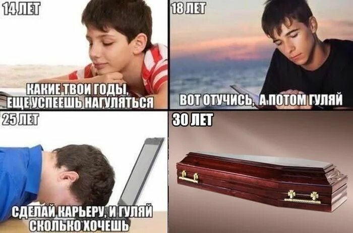 Открытки с короткой рабочей неделей. Картинки бывшему мужу. Погуляем прикольная открытка. Гулять смешные картинки. 4ch мемы.