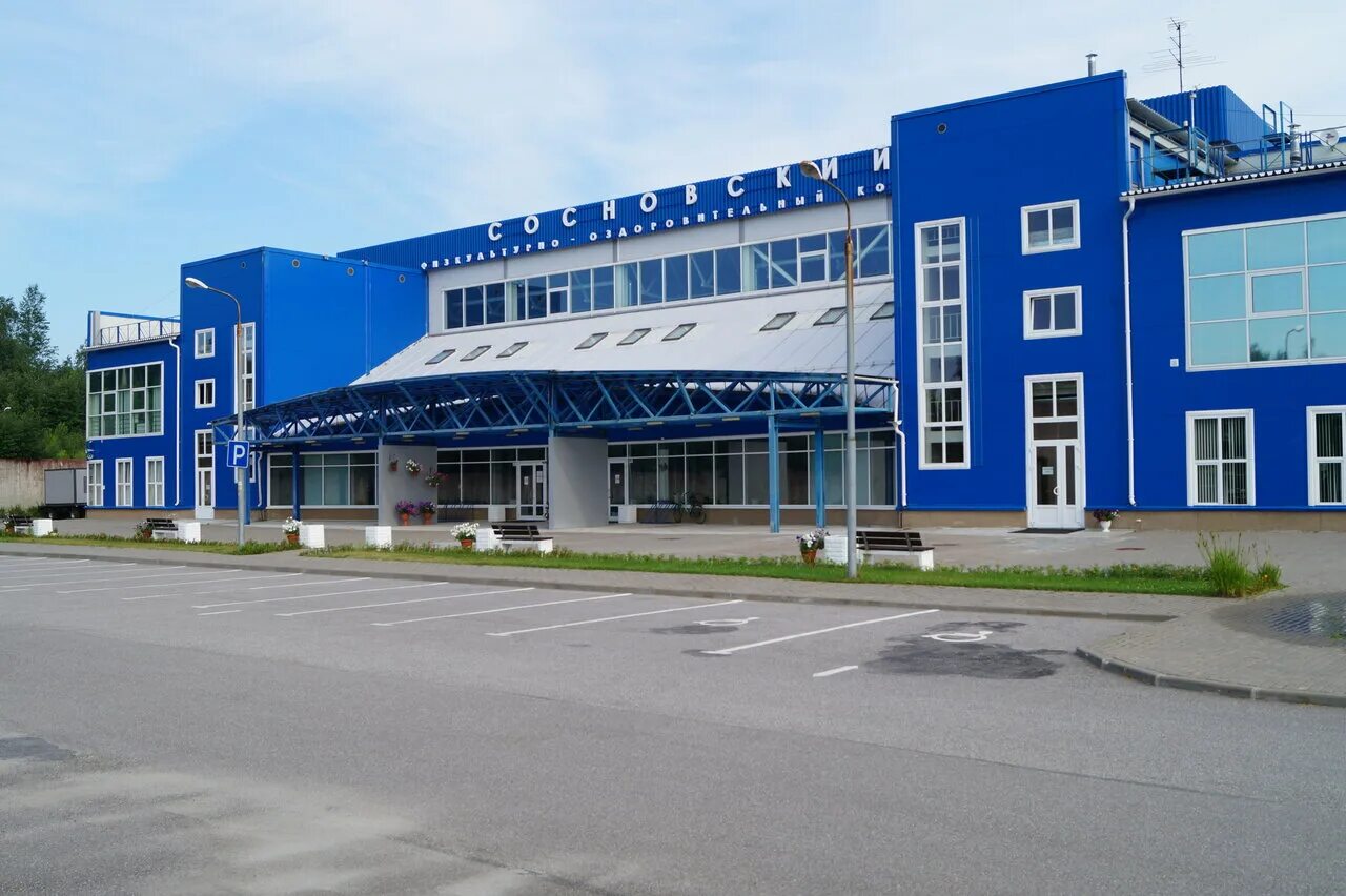 спортивный комплекс ленинградская область. спортивный комплекс ленинградская область. г сосновый бор ленинградская область волейбольный центр. волейбольная арена сосновый бор. спортивный комплекс ленинградская область.