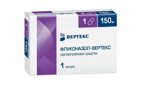 Флуконазол 1 4 7 день