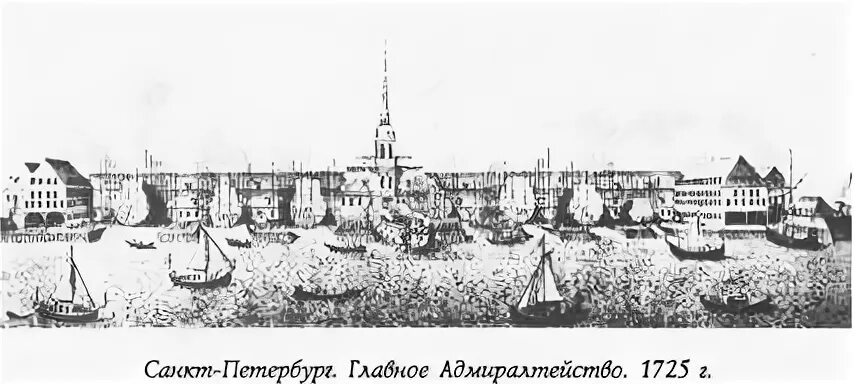 Морская академия при петре 1