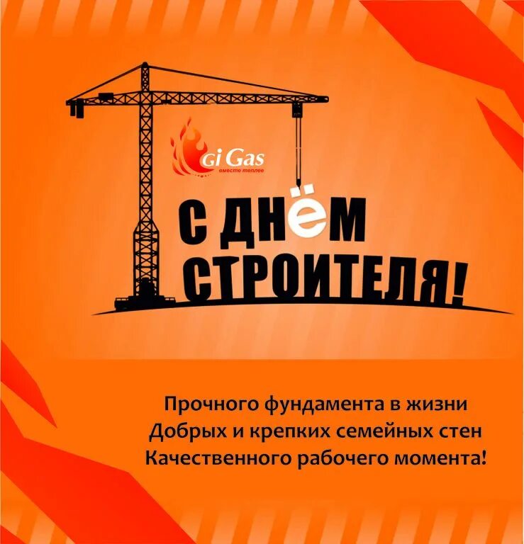 Собственно и будем строить и