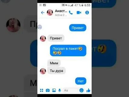 Спасибо переписка