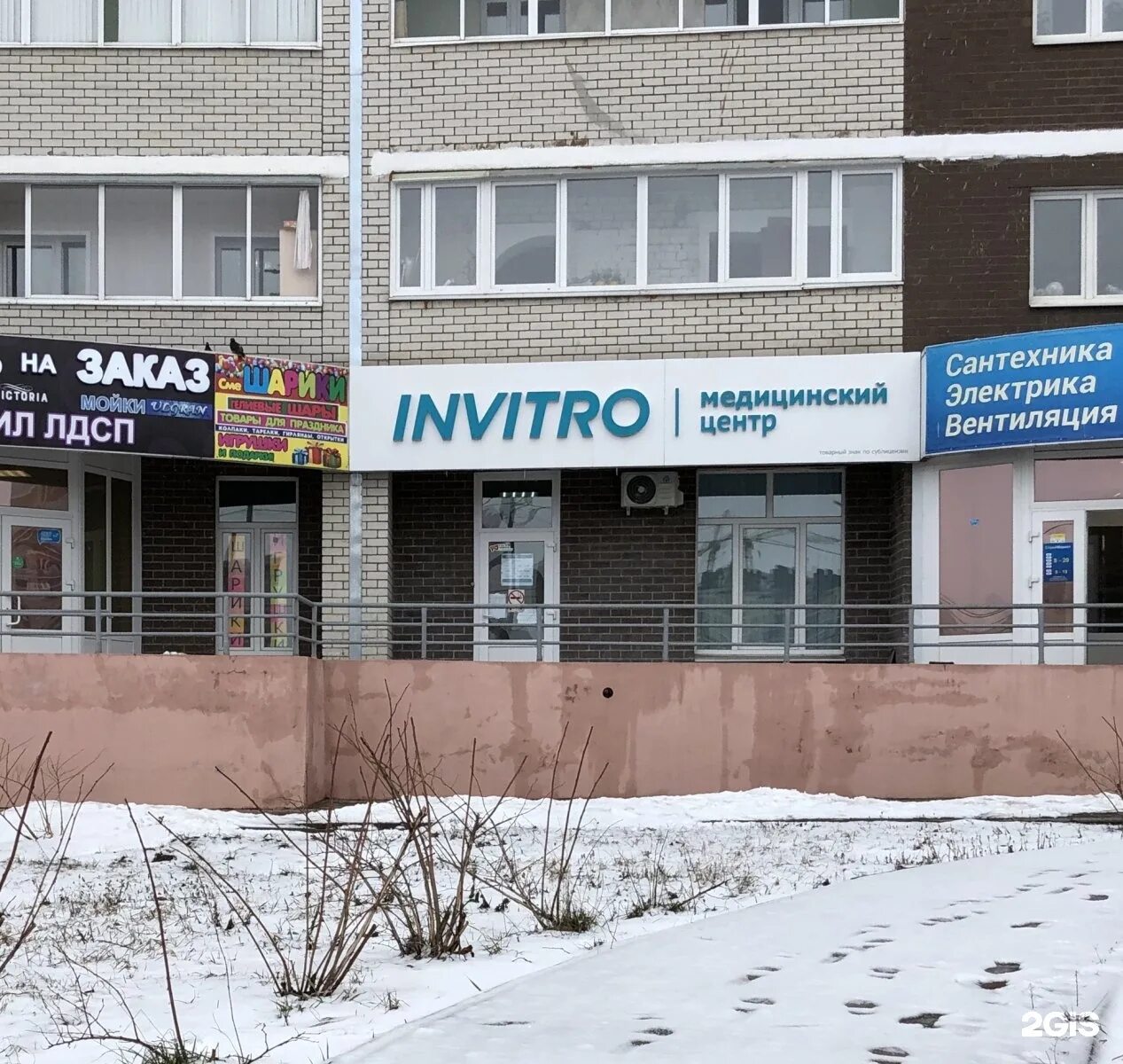 Инвитро липецк стаханова 61. Ул. Аптека апрель липецк. Г липецк ул стаханова 61. Стаханова 41 липецк.