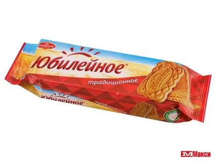 Юбилейное фото