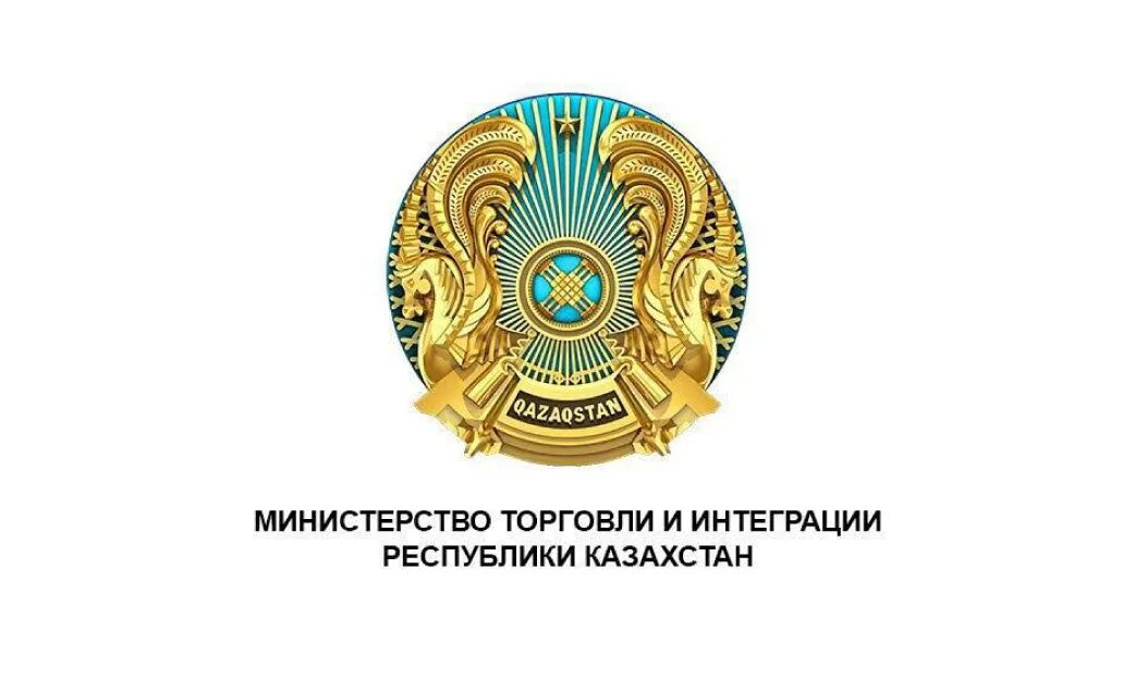 Каким будет новый герб казахстана. Герб казахстана. Новый герб рк. Елтанба казахстан. Каким будет новый герб казахстана.