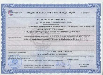Аккредитация филиалов представительств иностранных юридических лиц