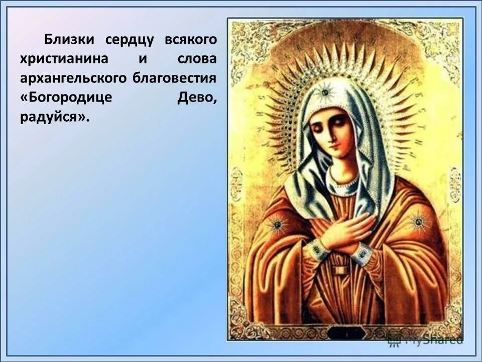 О доброте. Близко всякий. Заглянуть внутрь себя. Мои дети сами добиваются успеха. Многие знания умножают скорбь.