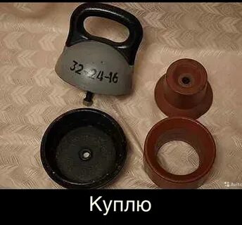 Разборные гири 32 кг