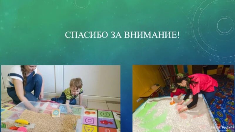 Время сенсомоторной реакции
