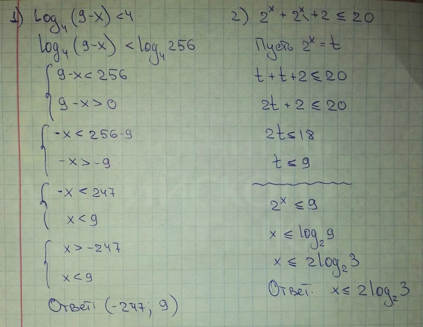 Log4x>1. Log2x+4(x^2-x)>1. Log2(2x-9)<4. Log4x=2. Log x2 2x 2 4 1