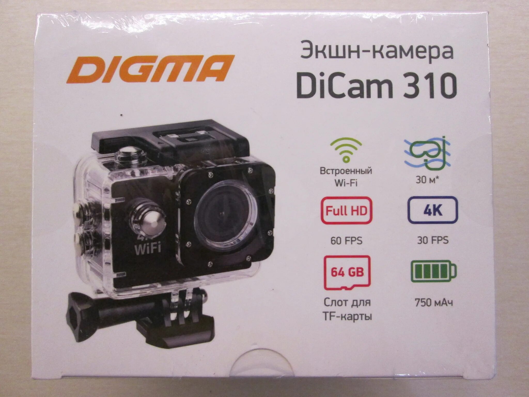 Экшн-камера Digma DICAM. Экшн камера DICAM 310. Экшен камера Дигма 880. Дигма DICAM 310. Digma dicam 420