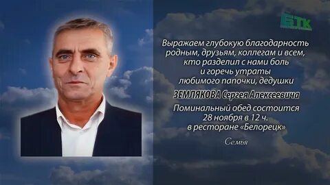 Выражаю глубокую