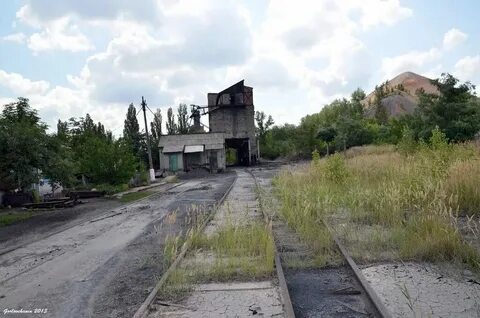 Город шахты поселок южная