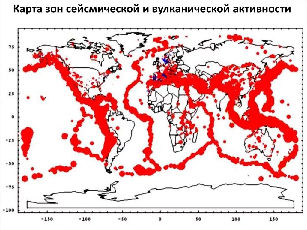 Землетрясение зоны распространения. Зоны сейсмической активности Евразии. Сейсмические активные зоны на карте.