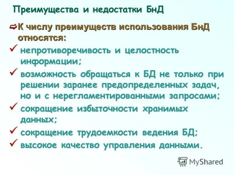 Количества преимуществ. Преимущества и недостатки внешних источников. Преимущества компании в цифрах. Преимущества интернет магазина. Количества преимуществ.
