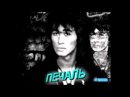 Песня цой в голове одно