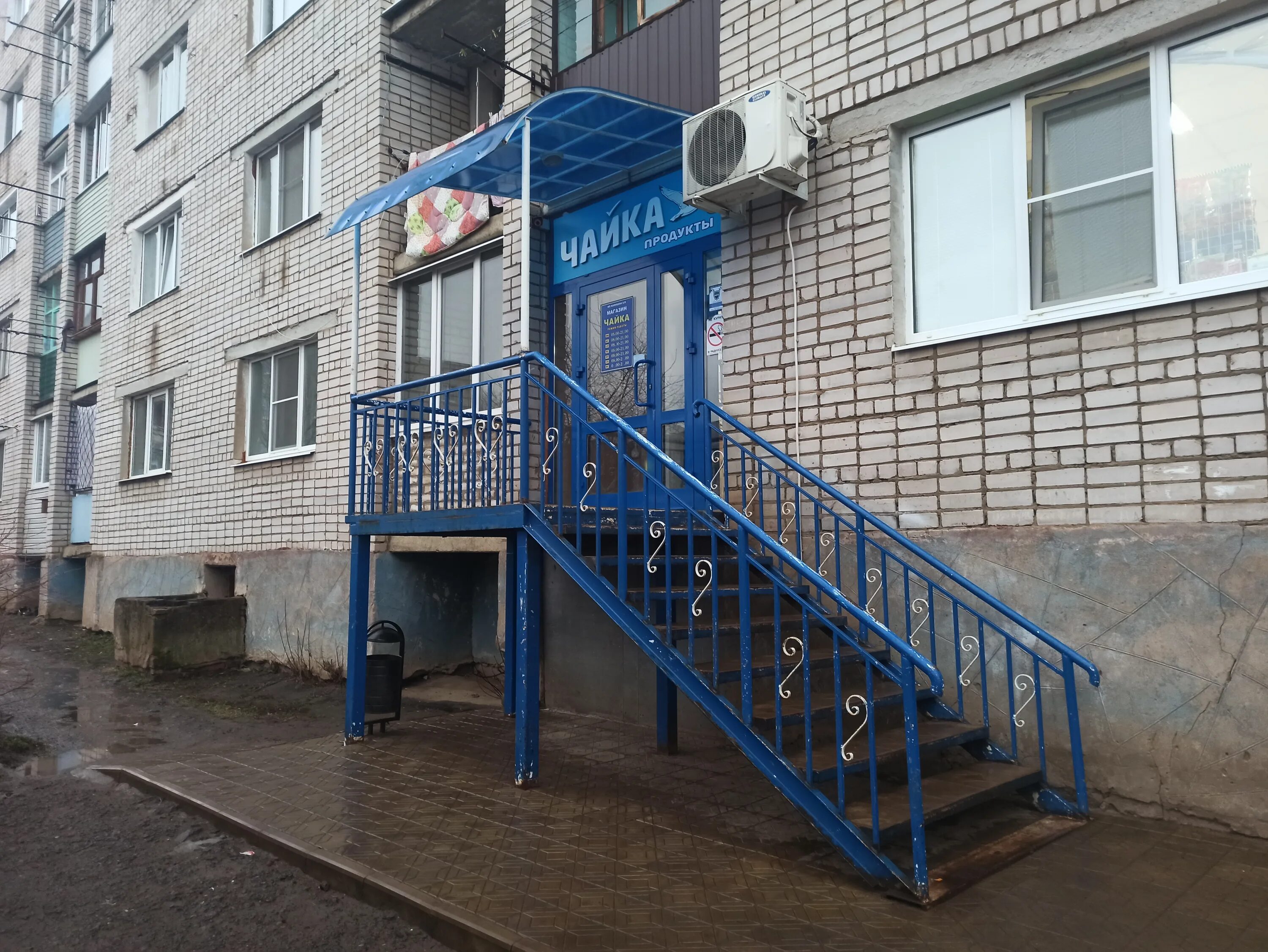 Пенза улица фурманова 13б. Пенза ул фурманова 11. Ул фурманова 13. Ул фурманова 13. Фурманова 13 керчь.