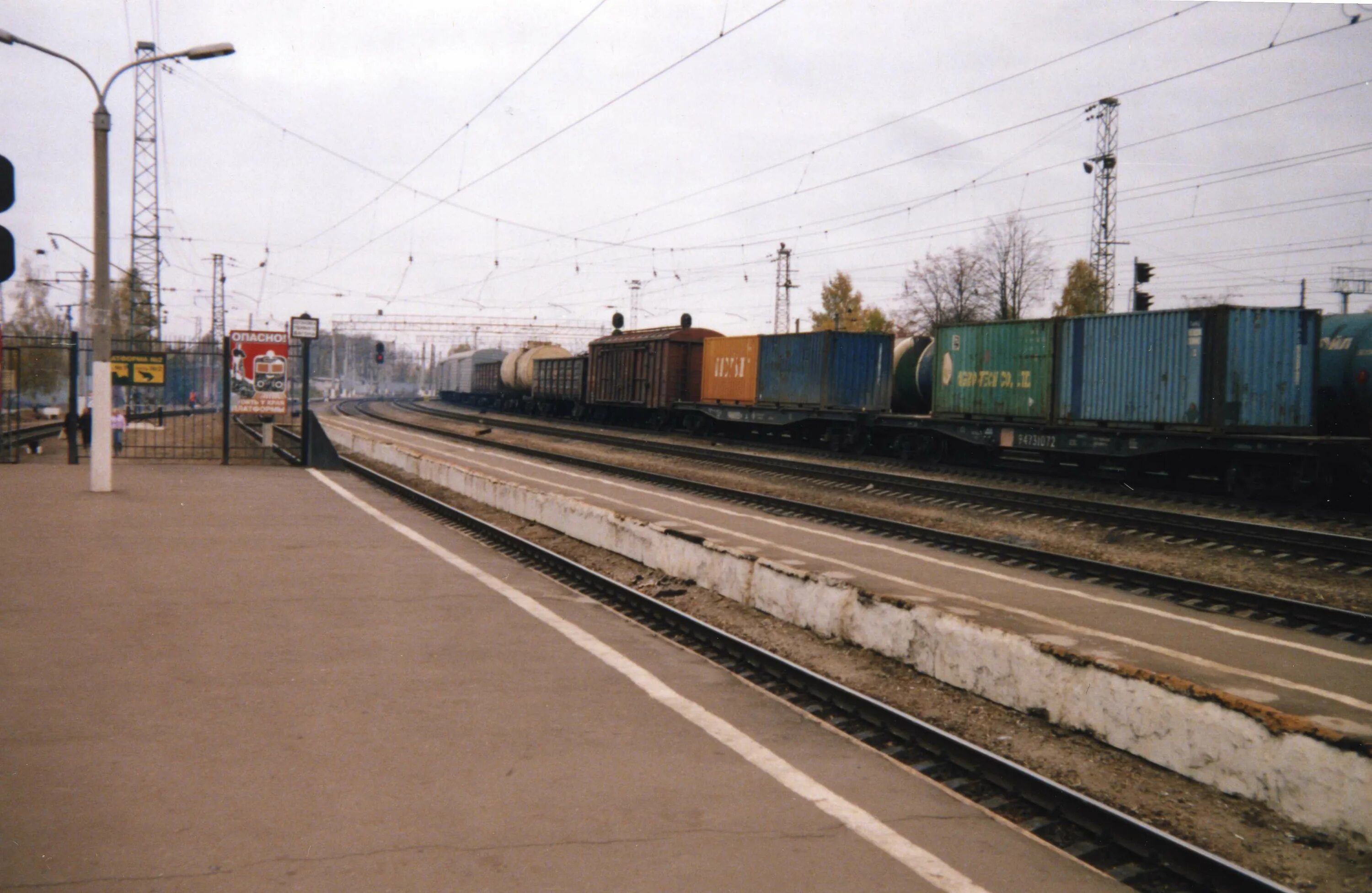 Станция александров 1. ЖД станция Александров 2. Станция Александров 1 платформы. Станция Александров 1993 год.