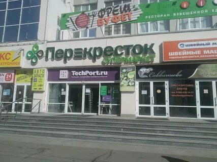 Тц ямской тверь
