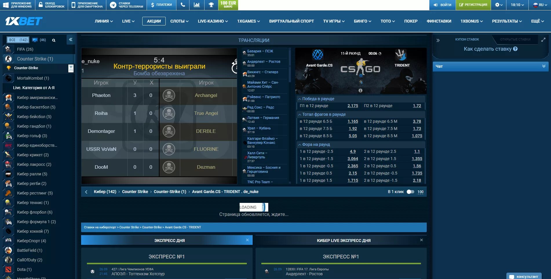 Бонусы на киберспорт. Ставки на киберспорт. Поставить ставку на киберспорт. Ggbet статистика. Ставки на киберспорт.