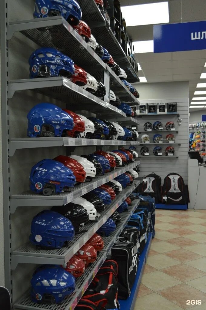 Puncher shop казань. Спортивные магазины в чите. Магазин спорттоваров. Хоккейный магазин казань. Спортивные товары казань.