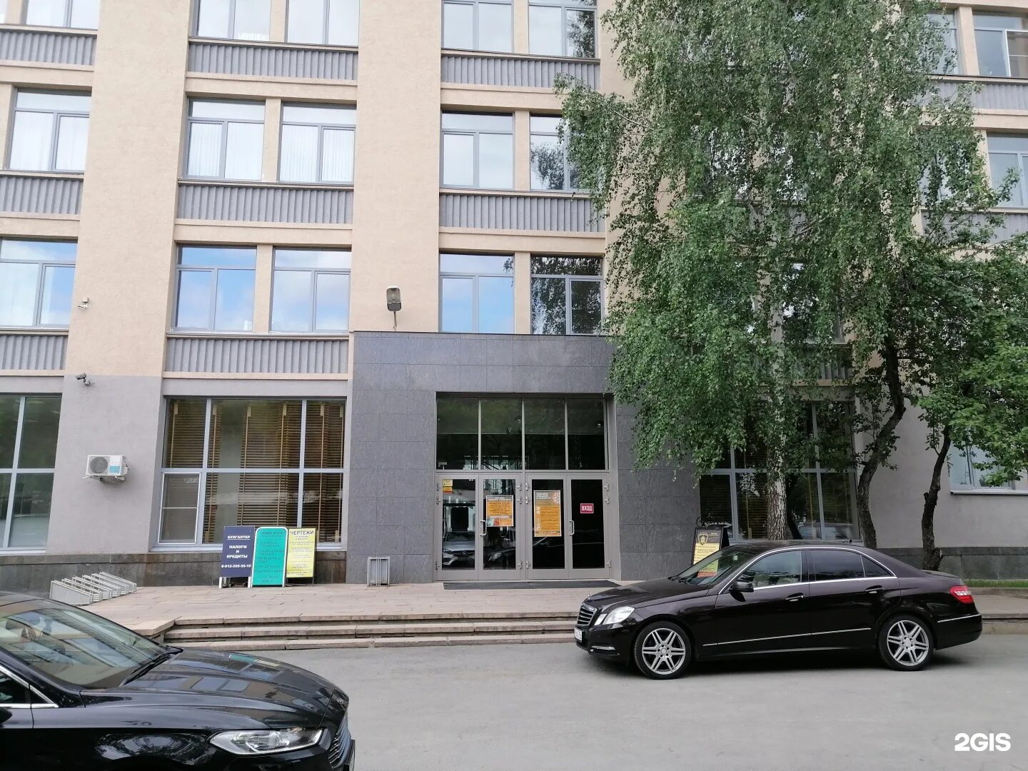 Заводская, дом 2а. Победы 6, 2 этаж. Г. Московская область г химки ул рабочая д 2а. 2.